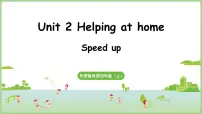 小学英语外研版（三起）2024四年级上册（2024）Unit 2 Helping at home课文课件ppt