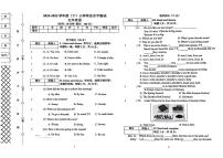 辽宁省沈阳市铁西区2024-2025学年第二学期五年级英语期末试卷