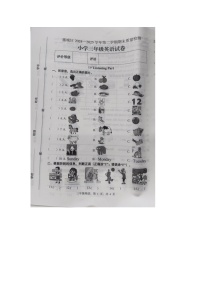 河北省石家庄市藁城区2024-2025学年第二学期三年级英语期末试卷（含答案）