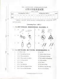 广东省深圳市南山区2024-2025学年第二学期六年级英语期末试卷(无答案)
