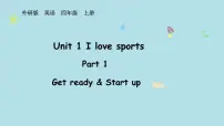 英语四年级上册（2024）Unit 1 I love sports集体备课ppt课件