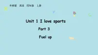 小学英语外研版（三起）2024四年级上册（2024）Unit 1 I love sports备课ppt课件
