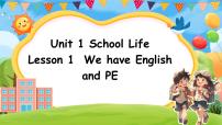 小学英语Lesson1 We have English and PE图片课件ppt