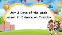 小学英语Lesson2 I dance on Tuesday授课课件ppt