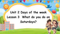 小学英语鲁科版 (五四制)2024四年级上册（2024）Unit 2 Days of the weekLesson3 What do you do on Saturdays?图文ppt课件