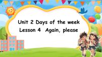 鲁科版 (五四制)2024四年级上册（2024）Unit 2 Days of the weekLesson4 Again please图文课件ppt