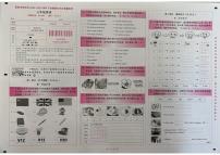 云南省昆明市呈贡区2024-2025学年第二学期三年级英语期末试卷（无答案）