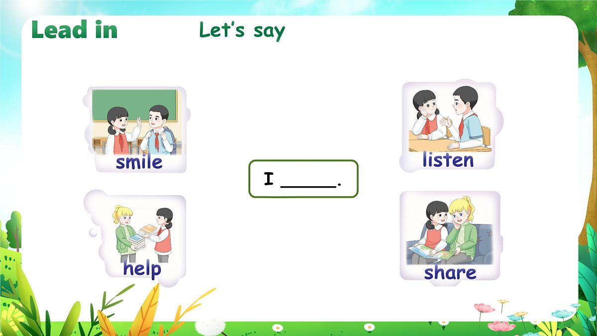 Unit1 第6课时 Part B Start to read(教学课件)第5页
