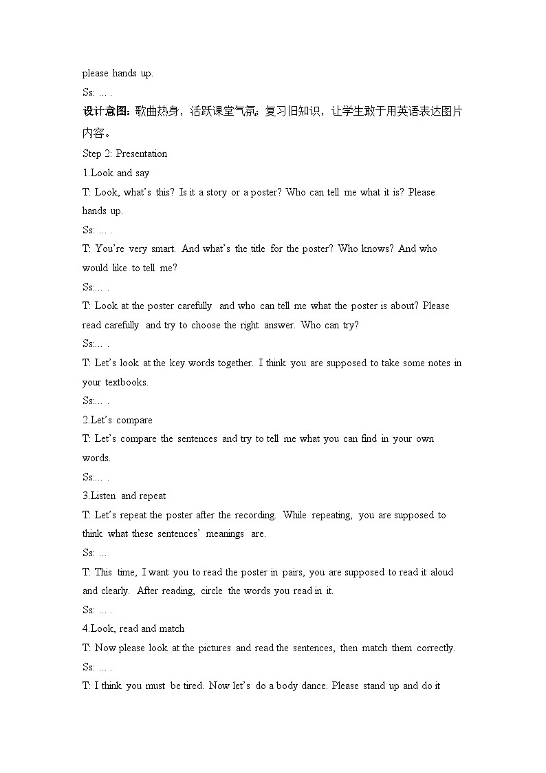 Unit1 第6课时 Part B Start to read(教学设计)第2页