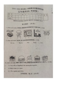 河南省洛阳市孟津区2024-2025学年第二学期五年级英语期末试卷（含答案）