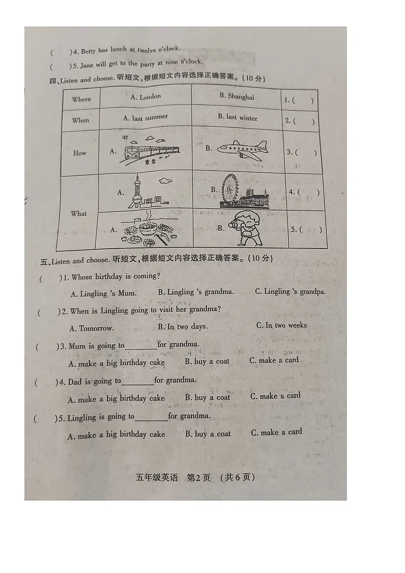 河南省洛阳市孟津区2024-2025学年第二学期五年级英语期末试卷(含答案)第2页