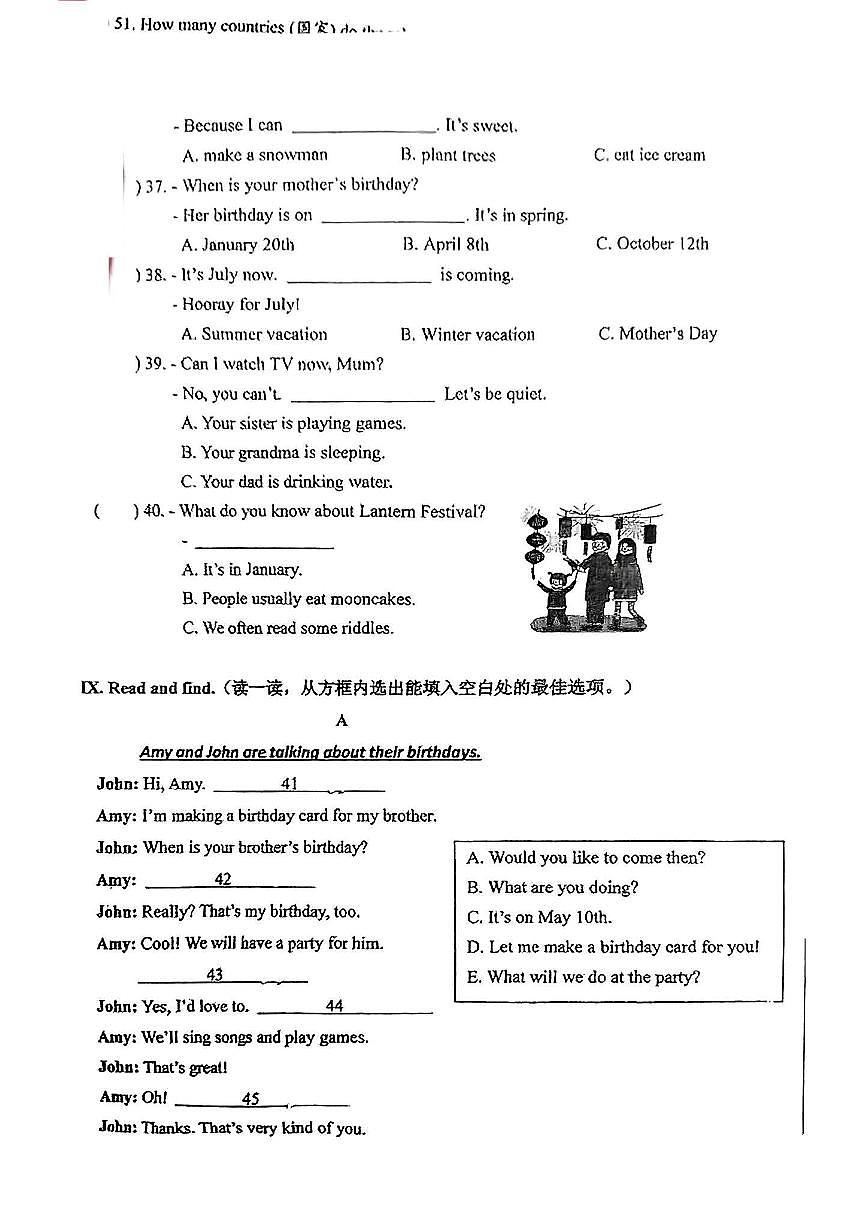 山东省济南市槐荫区2024-2025学年五年级下英语期末试卷第3页