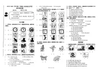 山东省济南市市中区2024-2025学年五年级下英语期末试卷