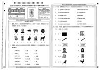 天津市津南区2024-2025学年三年级下英语期末试卷
