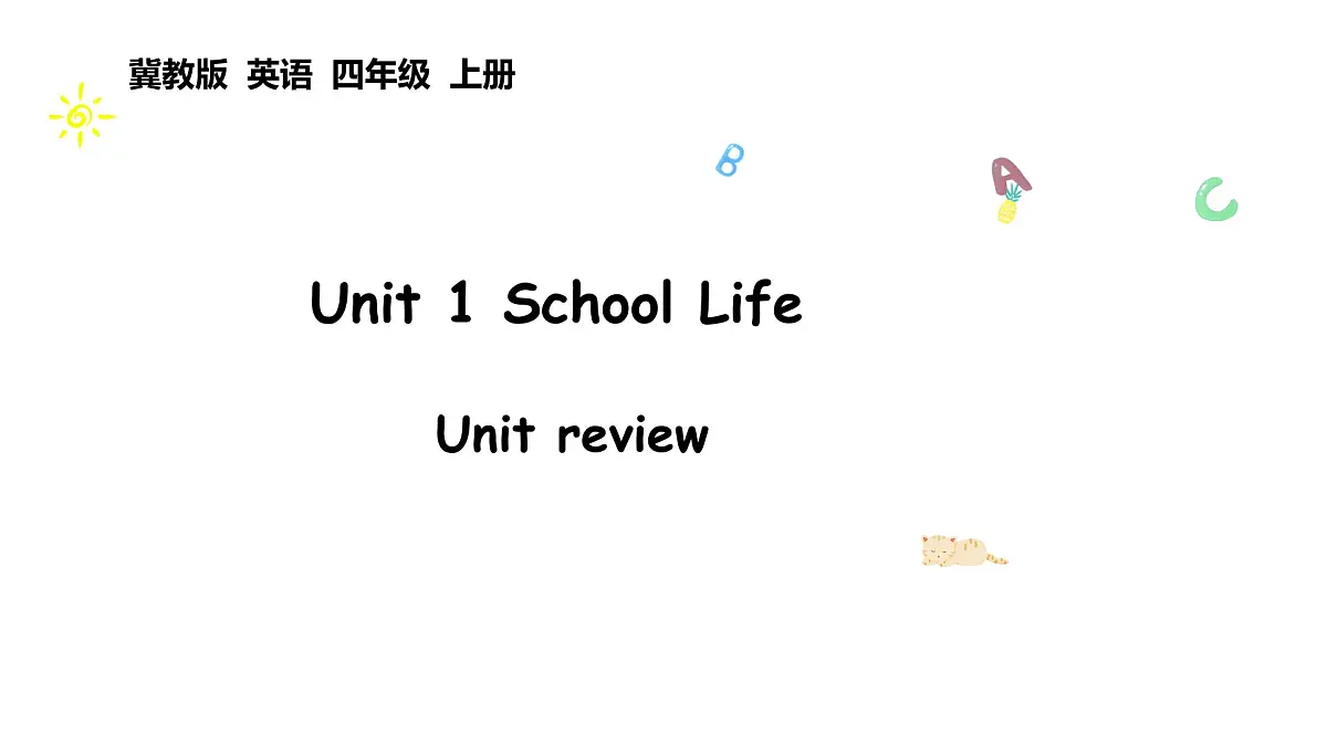 冀教版四上Unit 1 Lesson 5第1页