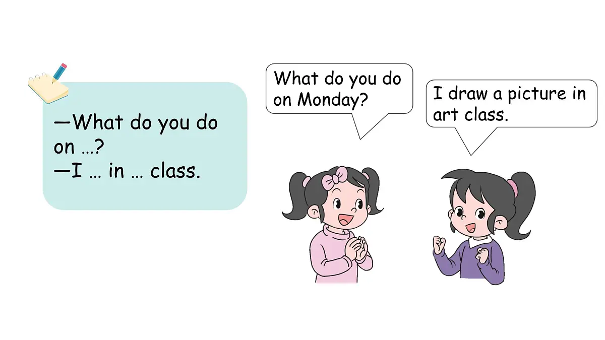 冀教版四上Unit 1 Lesson 5第8页