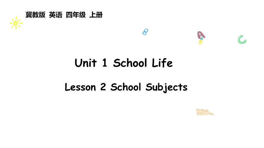 冀教版四上Unit 1 Lesson 2第1页