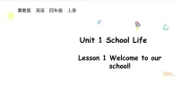 英语Unit 1 School lifeLesson 1 Welcome to our school!课文配套课件ppt