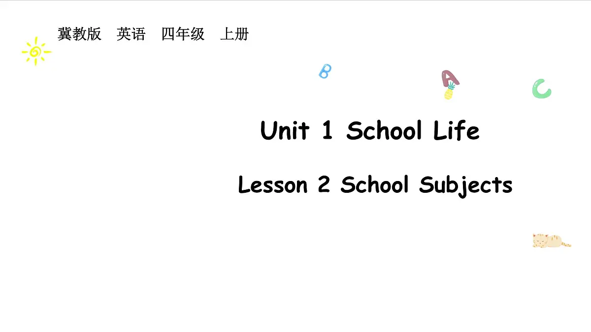 冀教版四上Unit 1 Lesson 2第1页