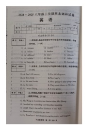 河南省新乡市封丘县2024-2025学年下学期六年级英语期末试卷（含答案）