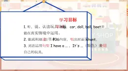 人教版2024二年級(jí)上冊(cè)英語(yǔ)-U5-Lesson1  課件