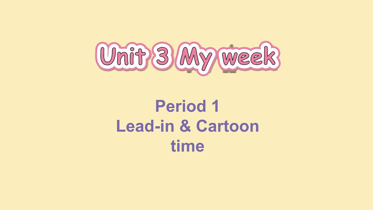 Unit 3 第1课时 Lead-in & Cartoon time第1页