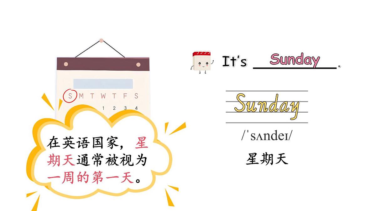 Unit 3 第1课时 Lead-in & Cartoon time第5页