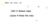 小学英语Lesson 4 Follow the rules.课前预习课件ppt