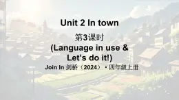 外研版join in（2024）英語(yǔ)四年級(jí)上冊(cè) Unit 2 In town 第3課時(shí)（Language in use ）（課件+素材）