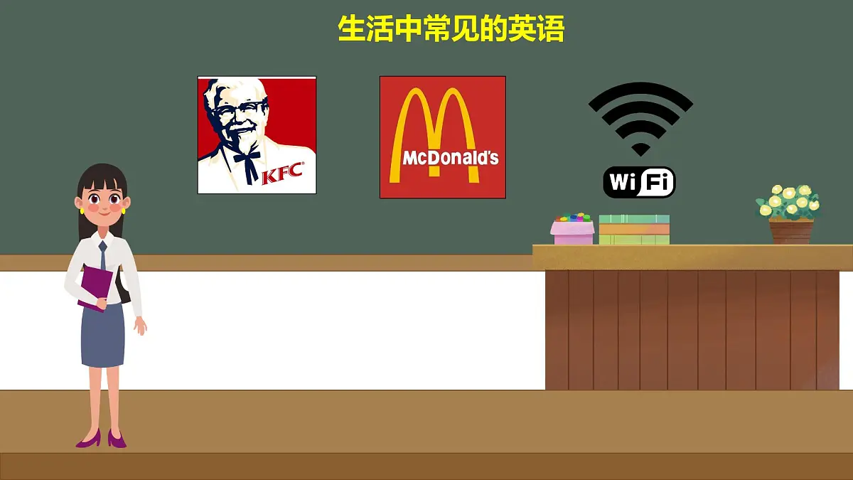 Unit 1 Hello! 课件 2025-2026学年人教版PEP(一起)(2024)英语一年级上册第4页