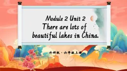 Module 2 Unit 2There are lots of beautiful lakes in China.課件