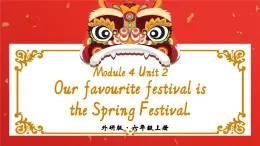 Module 4  Unit 2 Our favourite festival is the Spring Festival.課件
