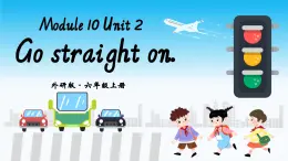 Module 10 Unit 2 Go straight on.課件