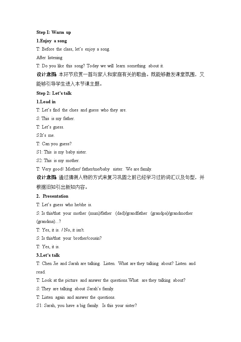 Unit2 第4课时 Part B Let’s talk&Ask and answer(教学设计)第2页