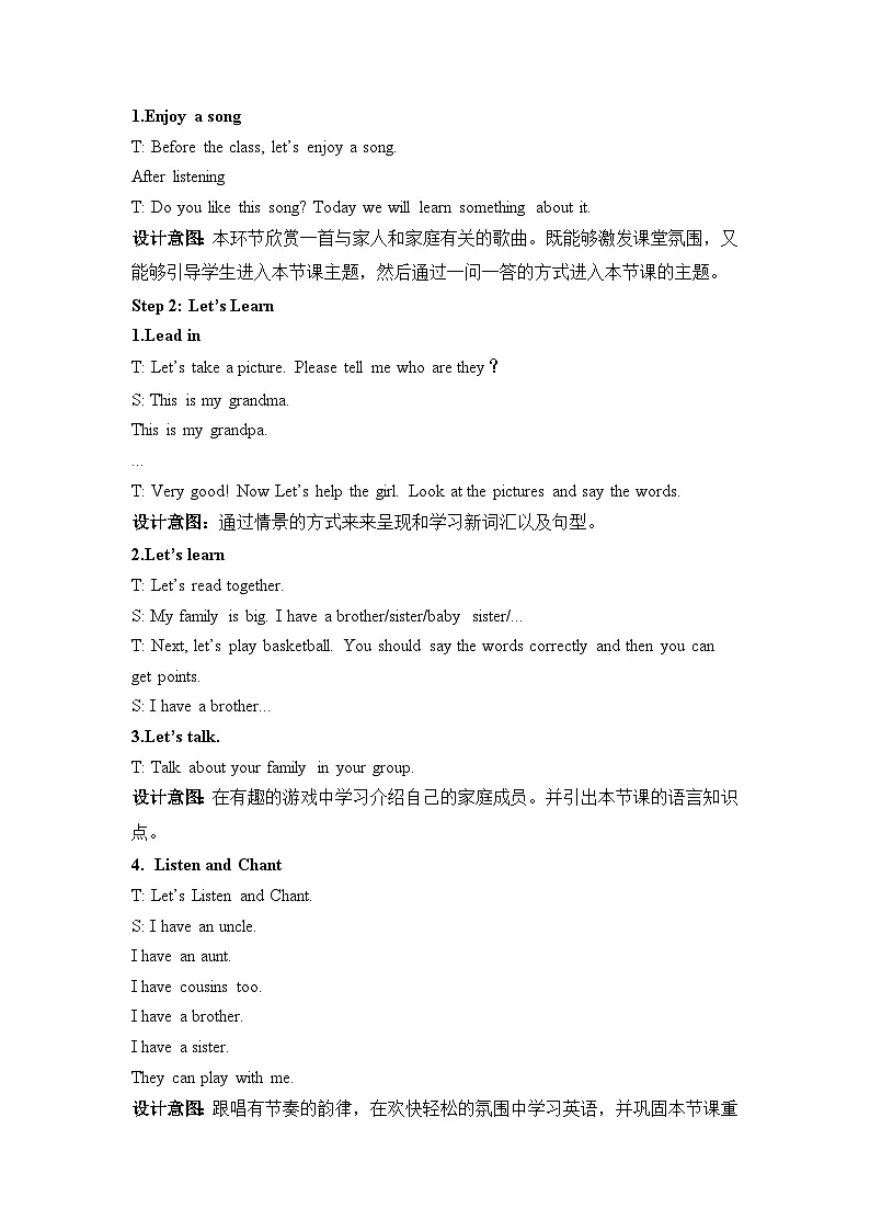 Unit2 第5课时 Part B Let’s Learn&Listen and chant(教学设计)第2页