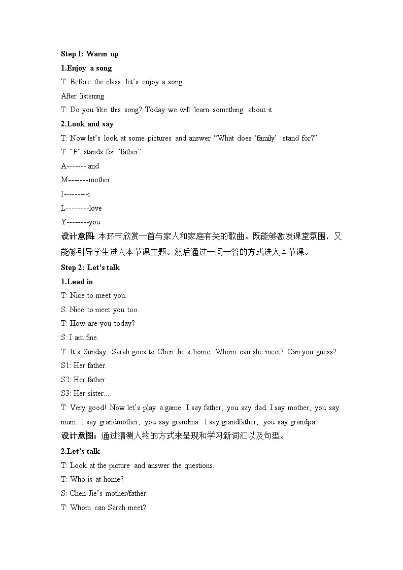 Unit2 第1课时 Part A Let's talk&Listen, sing and Play(教学设计)第2页