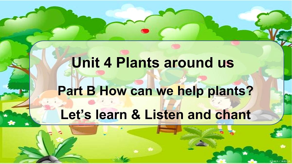 Unit4 第5课时 Part B Let’s learn& Listen and chant(教学课件)第1页