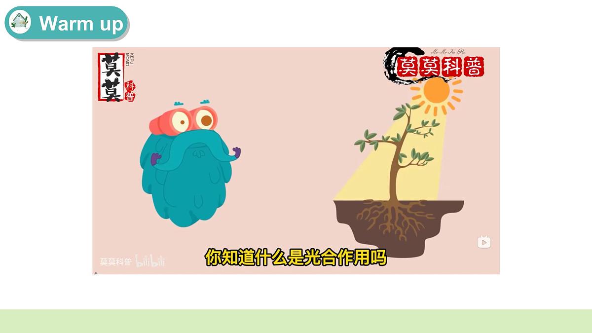 Unit4 第5课时 Part B Let’s learn& Listen and chant(教学课件)第5页