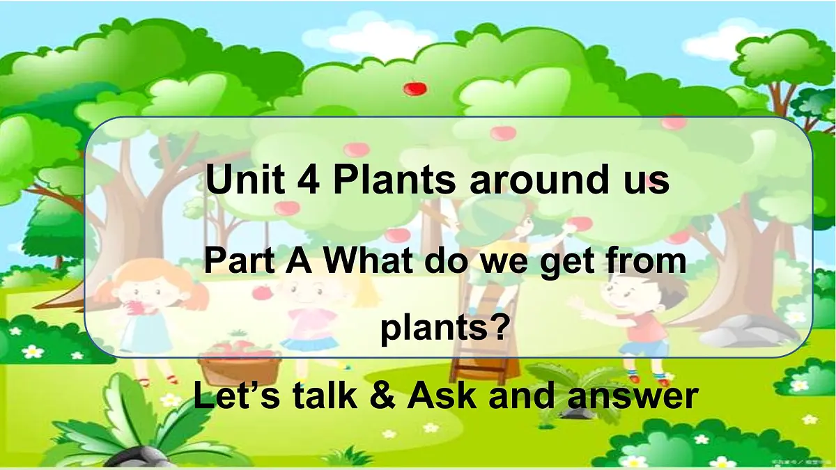 Unit4 第1课时 Part A Let’s learn& Ask and answer(教学课件)第1页