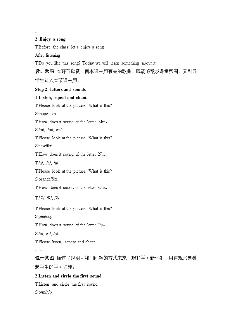 Unit4 第3课时 Part A Letters & Sounds(教学设计)第2页