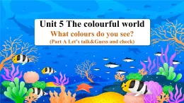 【核心素養(yǎng)】人教PEP英語三上 Unit 5 The colourful world PartA(第1課時)課件+教案+動畫+音視頻素材