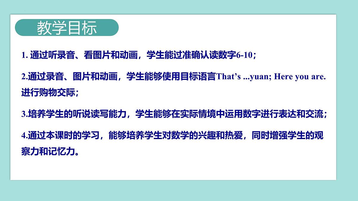 Unit 6 第5课时 Part B Let's learn&Listen and chant(教学课件)第2页