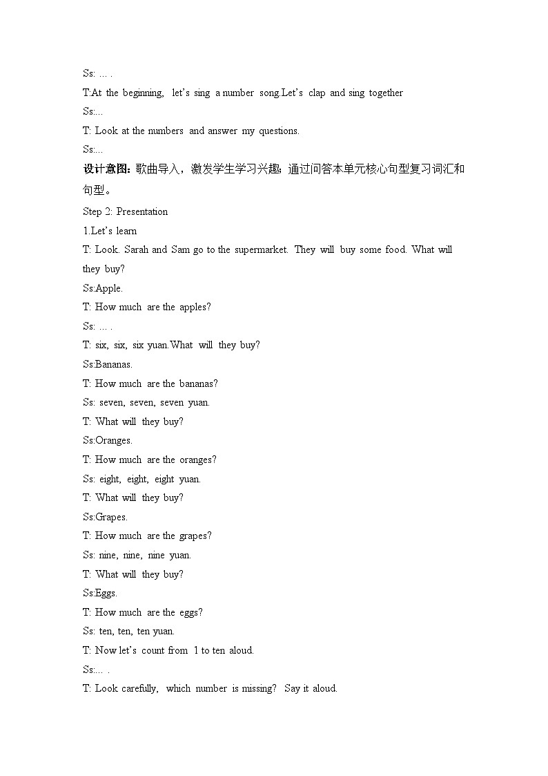 Unit6 第5课时 Part B Let's learn&Listen and chant(教学设计)第2页