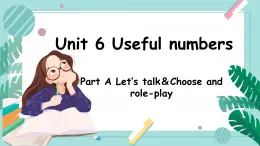 【核心素養(yǎng)】人教PEP英語三上 Unit 6 Useful numbers PartA(第1課時)課件+教案+動畫+音視頻素材