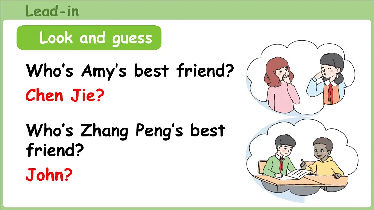 新人教四(上)Unit 2 Part B 第4课时 Let's talk & Talk about your best friend第4页
