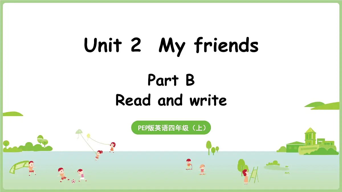 新人教四(上)Unit 2 Part B 第6课时 Read and write第1页