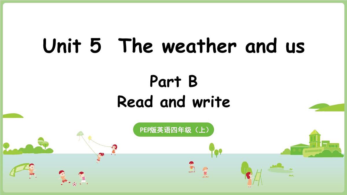新人教四(上)Unit 5 Part B 第6课时 Read and write第1页