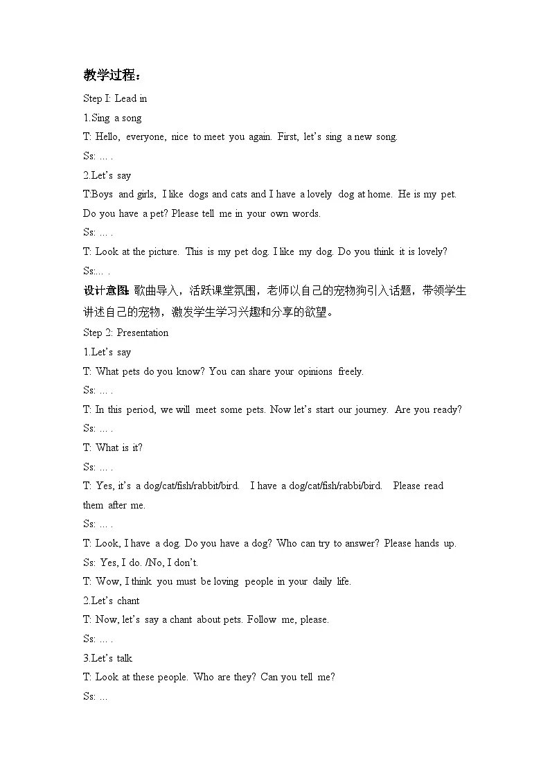 Unit 3 第1课时 Part A Let's talk& Do a survey (教学设计)第2页