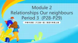 滬教牛津版（六三制一起）英語六上 Module 2 Unit 4《Our neighbours》第3課時(shí) 課件+素材