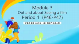 滬教牛津版（六三制一起）英語六上 Module 3 Unit 7《Seeing a film》第1課時(shí) 課件+素材